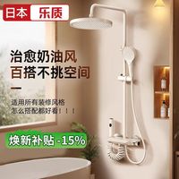 TOZE 日本乐质花洒套装恒温增压数显全铜枪灰钢琴按键淋浴沐浴花洒全套