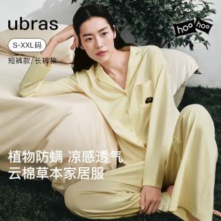 Ubras 【云棉草本】开襟薄款家居服睡衣 奶油布丁S