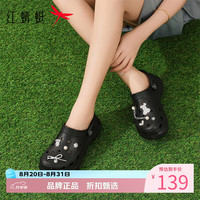 红蜻蜓 女士夏季外穿洞洞鞋 厚底增高凉鞋子百搭两穿凉拖鞋休闲沙滩凉鞋