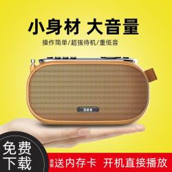 漫路者 收音机老人专用2026新款高端便携式多功能录音播放器