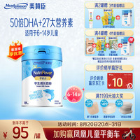 美赞臣 学优力系列 儿童奶粉 700g