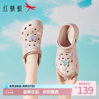 红蜻蜓 女士夏季外穿洞洞鞋 厚底增高凉鞋子百搭两穿凉拖鞋休闲沙滩凉鞋