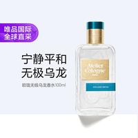 欧珑 无极乌龙香水100ml