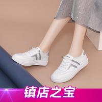 沙驰 牛皮平底休闲板鞋 女士小白鞋