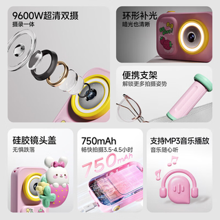 乐乐鱼 儿童相机玩具 高清拍照录像 环形补光