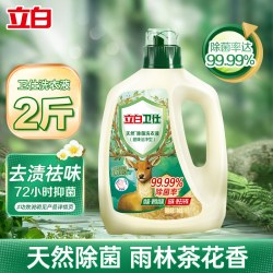 立白 卫仕 天然除菌洗衣液 1kg 雨林茶花