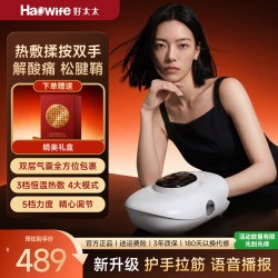 好太太 手部按摩器腱鞘炎手指按摩仪