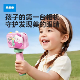 乐乐鱼 儿童相机玩具 高清拍照录像 环形补光