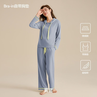 内茵 带胸垫抑菌可外穿免穿文胸女士家居服套装