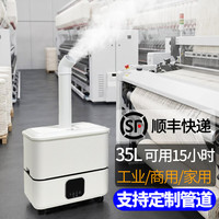 妙智大雾量工业加湿器蔬菜保鲜喷雾器大型工厂仓库无尘车间纺织印刷贴膜降尘除静电烤烟回潮机