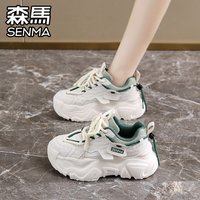 森馬 森马女鞋2026新款夏季潮牌百搭休闲跑步运动增高网红超火老爹潮鞋