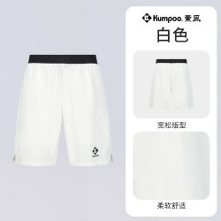 KUMPOO 2026新款羽毛球裤透气吸汗舒适运动短裤跑步裤熏风K261U-2061