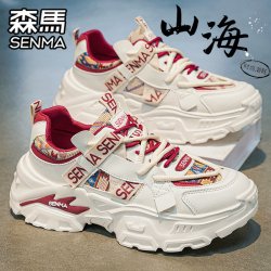 森馬 森马男鞋2026新款夏季透气运动休闲厚底增高网红爆款小白老爹潮鞋