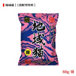 正品台钓鱼饵饲料饵料野钓草鱼鲫鱼鲤鱼黑坑罗非鱼拉溪流青鱼鲶鱼