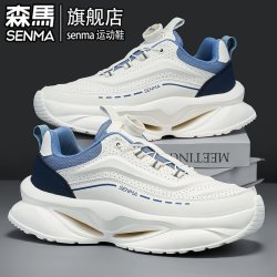 森馬 森马男鞋夏季透气旋转纽扣百搭休闲跑步旅游运动厚底增高老爹潮鞋