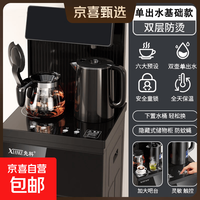 先科 茶吧机饮水机家用烧水壶全自动冷热多功能智能下置桶装水2026新款立式饮水一体机