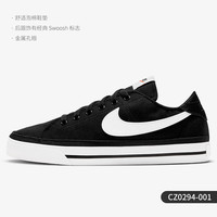 NIKE 官方正品 COURT LEGACY 男女舒适运动休闲板鞋 CU4150