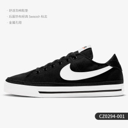NIKE 正品 当季新款男女舒适运动时尚低帮休闲板鞋 CW6539