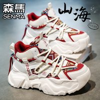 移动端：森馬 森马高帮男鞋夏季运动休闲减震跑步青少年厚底增高网红爆款老爹鞋