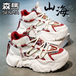 森馬 森马高帮男鞋夏季运动休闲减震跑步青少年厚底增高网红爆款老爹鞋