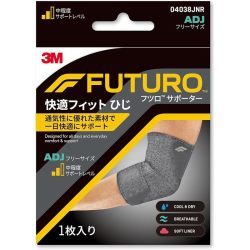3M 肘部支撑护套 舒适型护肘 04038JNR