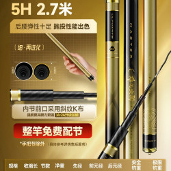 创威 极轻超硬 鱼竿