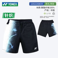 移动端：YONEX 2026新款羽毛球短裤男速干专业比赛训练运动yy