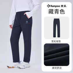 KUMPOO 2026新款羽毛球服男女卫裤休闲直筒跑步裤熏风运动比赛长裤