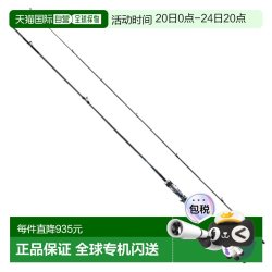 禧玛诺 日本直邮Shimano Seabass Rod 26 Lunamis B86ML [2026 年新款]