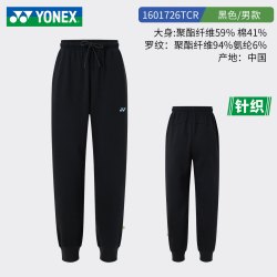 YONEX 2026新款yonex尤尼克斯羽毛球服长裤男女yy训练运动束脚休闲长裤