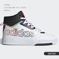 adidas 正品三叶草DROP STEP XL 男女高帮板鞋 FX7677