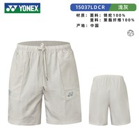 YONEX 男士羽毛球短裤夏季运动休闲五分裤抽绳林丹系列yy