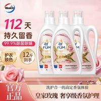 百亿补贴：纺优美 威露士纺优美洗衣液大师12斤皇家玫瑰香氛洗衣留香洁净学生宿舍
