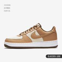 NIKE 官方正品Air Force 1 空军一号男子低帮板鞋 DJ6395-100