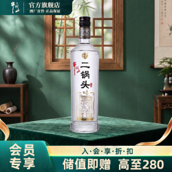 牛栏山 二锅头 特牛  清香型  45%vol 700mL 1瓶
