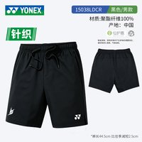移动端：YONEX 2026新运动短裤男速干林丹系列跑步健身yy网球训练