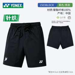 YONEX 2026新运动短裤男速干林丹系列跑步健身yy网球训练