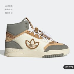 adidas 官方正品三叶草男女运动鞋中帮休闲鞋板鞋 FX7692