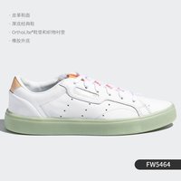 adidas 官方正品 SLEEK SUPER 三叶草女子休闲板鞋EG6770