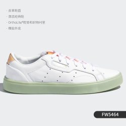 adidas 官方正品 SLEEK SUPER 三叶草女子休闲板鞋EG6770