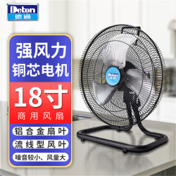 德通风扇CF系列商用台地扇趴地扇18英寸家用爬地扇可摇头电风扇 CF-45G（18寸 220V）