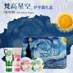 贺本清 德国小甘菊护手霜星空礼盒送老师伴手礼