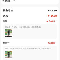 TIGER 虎牌 户外旅行运动保冷杯碳酸水杯MTA-T050-GE祖母绿500ML杯子