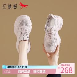 红蜻蜓 女鞋厚底增高网面鞋 轻便透气网面运动鞋通勤百搭女士休闲鞋子