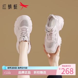 红蜻蜓 女鞋厚底增高网面鞋 轻便透气网面运动鞋通勤百搭女士休闲鞋子