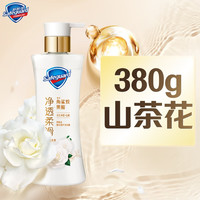 舒肤佳 新升级净透沐浴露山茶花380g