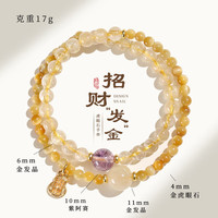 花饰庄园 金发晶串珠双圈手链女时尚感金虎眼紫水晶手串 金发晶金虎眼紫水晶手链