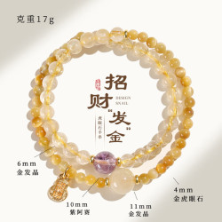 花饰庄园 金发晶串珠双圈手链女时尚感金虎眼紫水晶手串 金发晶金虎眼紫水晶手链