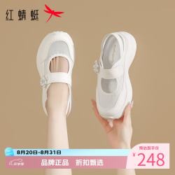 红蜻蜓 女鞋甜美仙女风玛丽珍鞋 夏季轻便网面透气凉鞋百搭女士休闲单鞋