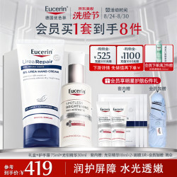 优色林 护手霜75ml+光引精华30ml套保湿美白淡斑热门商品送女友生日礼物